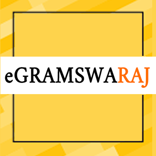 ई-ग्राम स्वराज