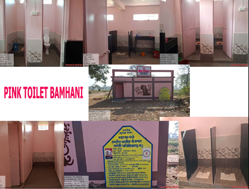 ग्राम अधोसंरचना 14