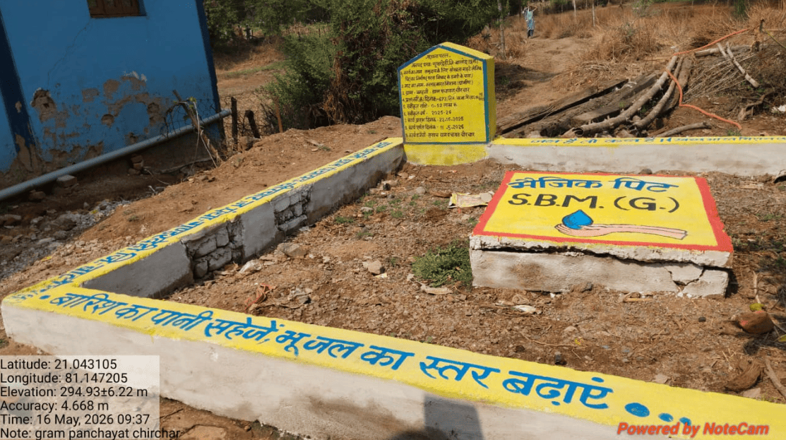 ग्राम अधोसंरचना 7