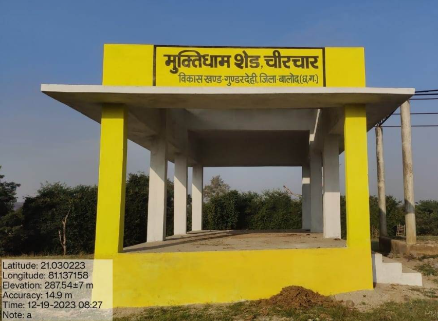 ग्राम अधोसंरचना 9